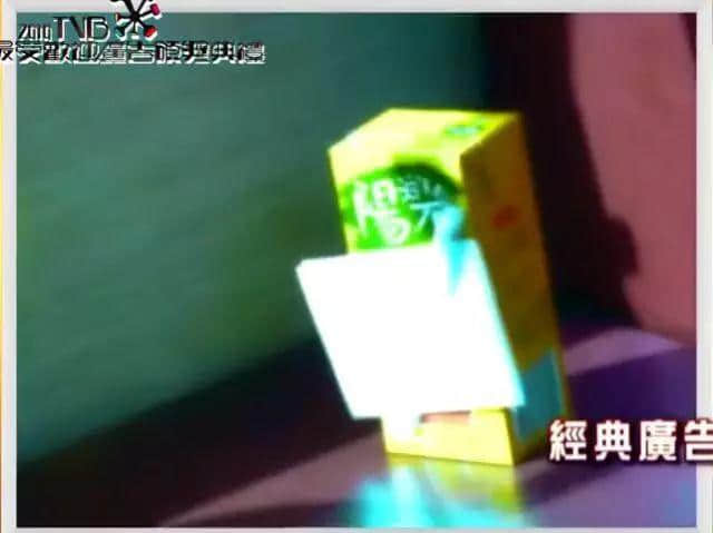 “乜咁啱嘅”,原来我哋都系睇「阳光柠檬茶」广告长大 “乜咁啱嘅”,原来我哋都系睇「阳光柠檬茶」广告长大