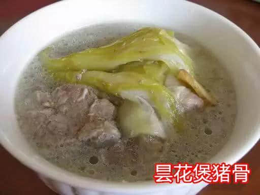 少女的鲜花,阿妈的汤渣 少女的鲜花,阿妈的汤渣