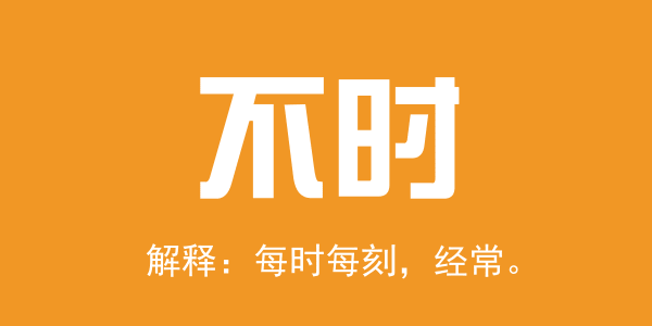 广东人系咪冇乜时间观念? 广东人系咪冇乜时间观念?