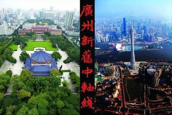 广州有三条线，你屋企黐紧边条线？