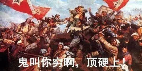 曾几何时,广州仔女都系一个战斗民族 曾几何时,广州仔女都系一个战斗民族