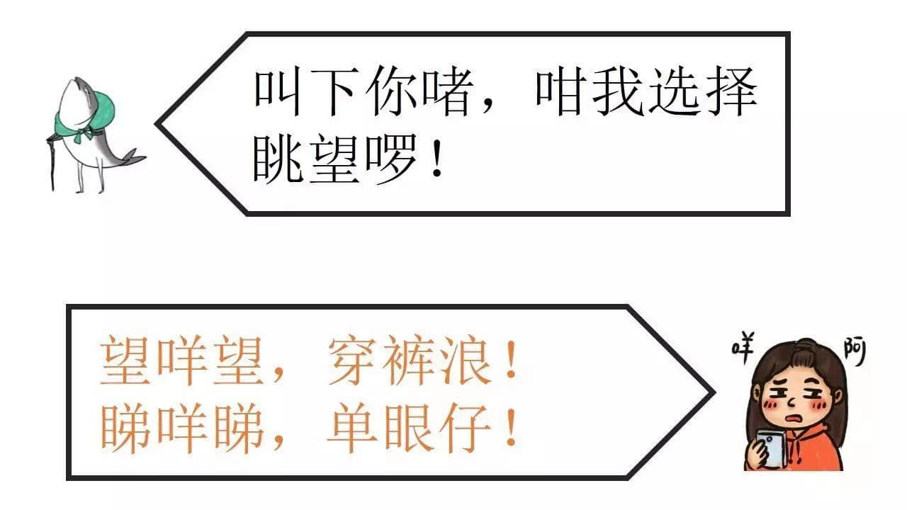 曾几何时,广州仔女都系一个战斗民族 曾几何时,广州仔女都系一个战斗民族