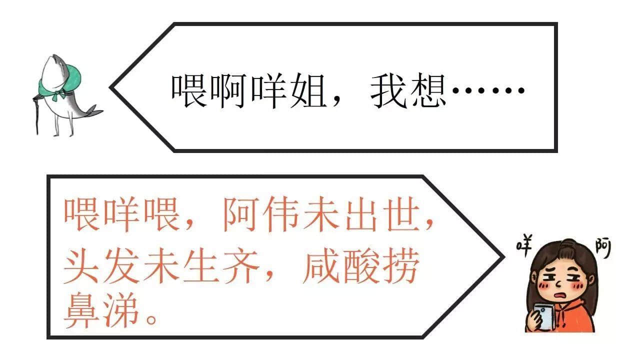 曾几何时,广州仔女都系一个战斗民族 曾几何时,广州仔女都系一个战斗民族