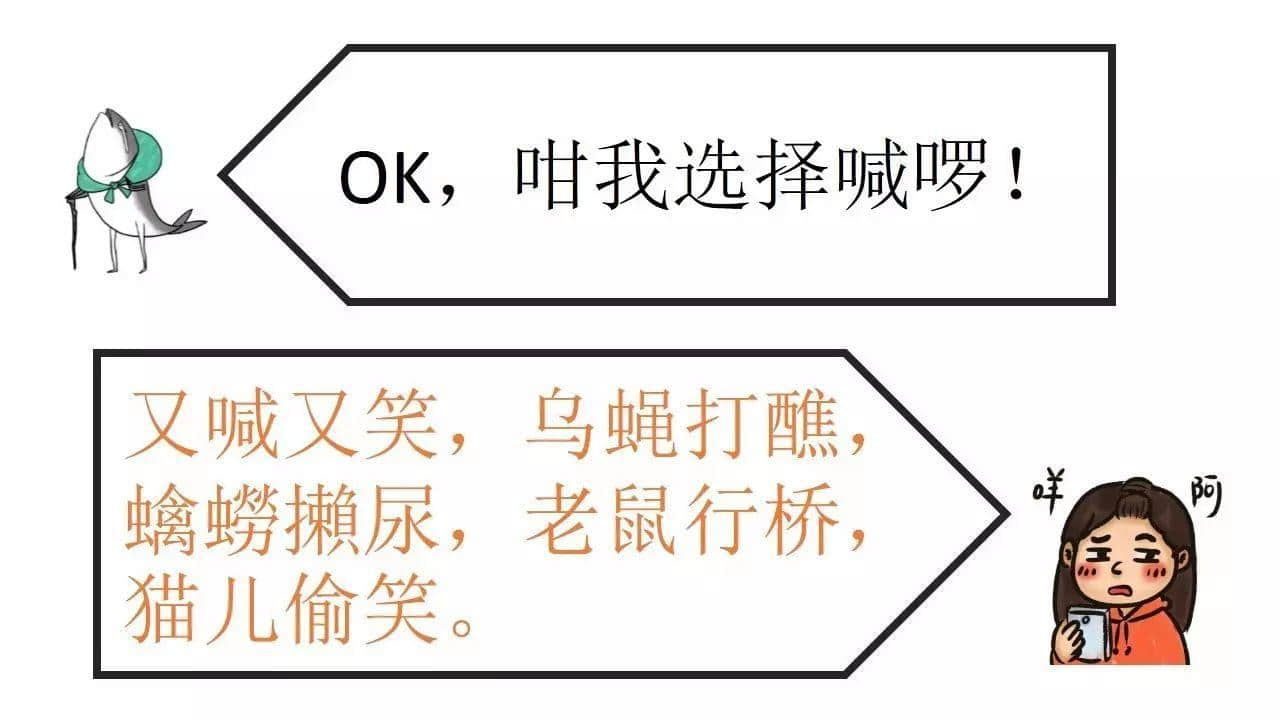 曾几何时,广州仔女都系一个战斗民族 曾几何时,广州仔女都系一个战斗民族