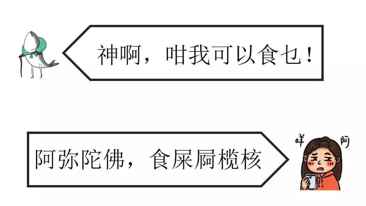 曾几何时,广州仔女都系一个战斗民族 曾几何时,广州仔女都系一个战斗民族