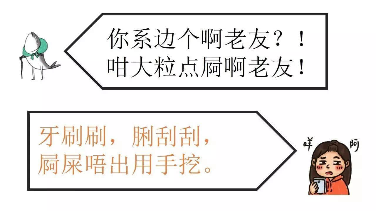 曾几何时,广州仔女都系一个战斗民族 曾几何时,广州仔女都系一个战斗民族