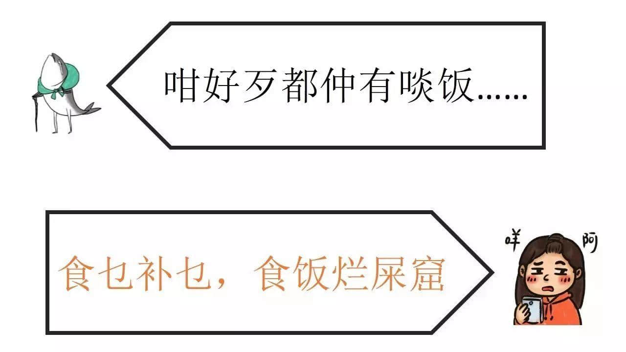 曾几何时,广州仔女都系一个战斗民族 曾几何时,广州仔女都系一个战斗民族