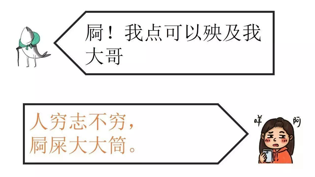 曾几何时,广州仔女都系一个战斗民族 曾几何时,广州仔女都系一个战斗民族