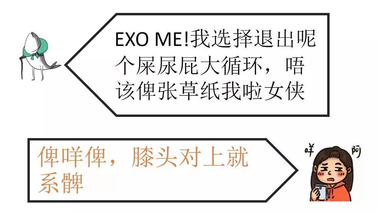 曾几何时,广州仔女都系一个战斗民族 曾几何时,广州仔女都系一个战斗民族