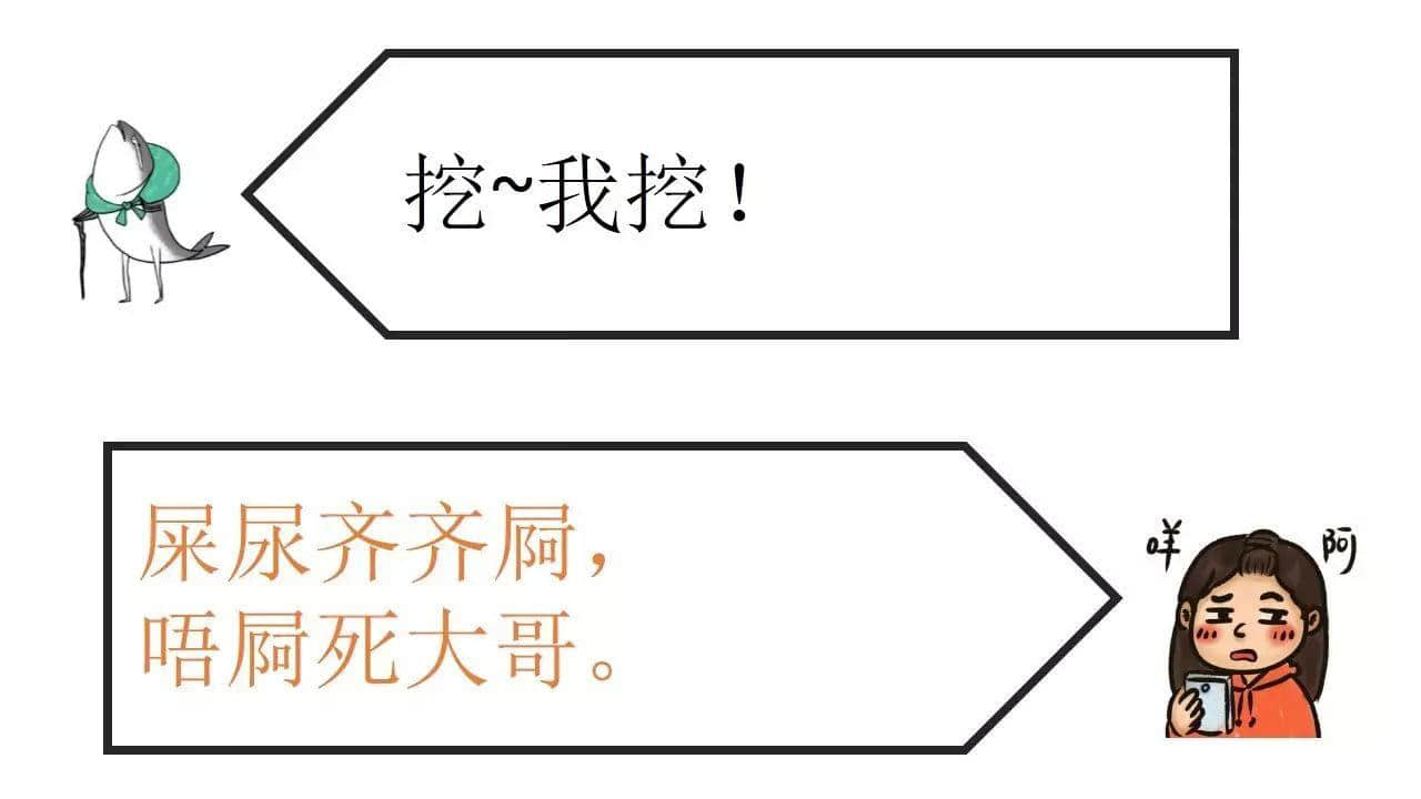 曾几何时,广州仔女都系一个战斗民族 曾几何时,广州仔女都系一个战斗民族