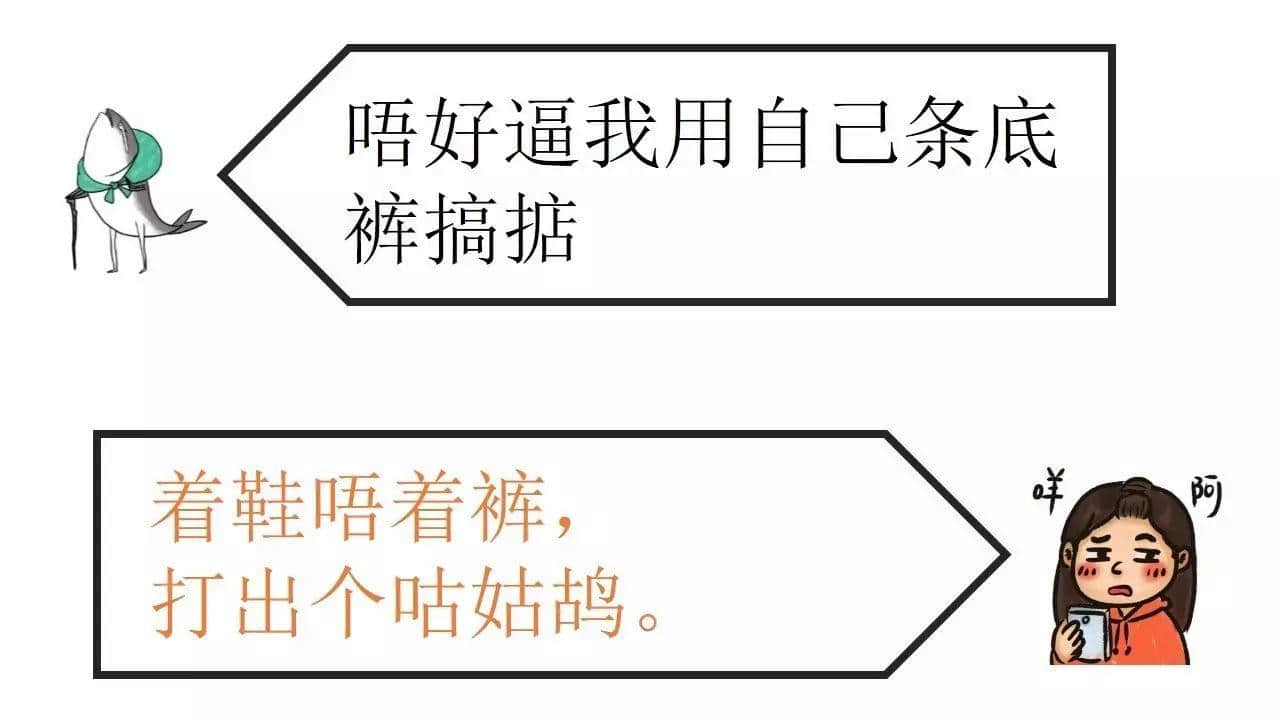曾几何时,广州仔女都系一个战斗民族 曾几何时,广州仔女都系一个战斗民族