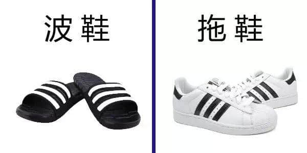 玩残选择困难症，你拣左边定右边？