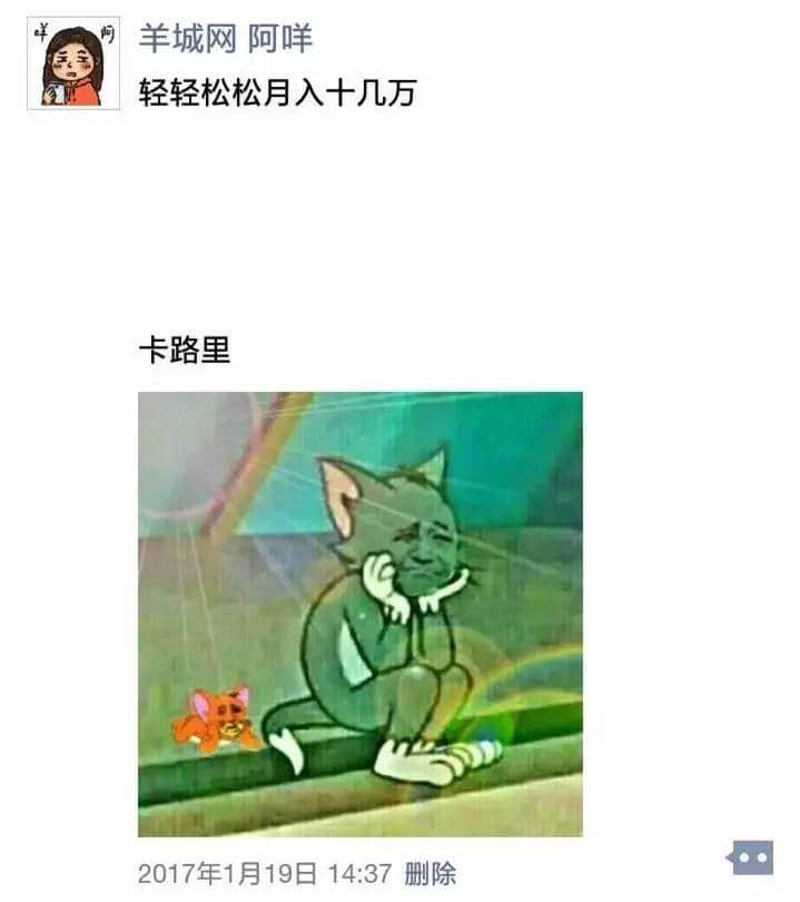 上班食外卖好唔健康,珍惜生命,我建议你…… 上班食外卖好唔健康,珍惜生命,我建议你……