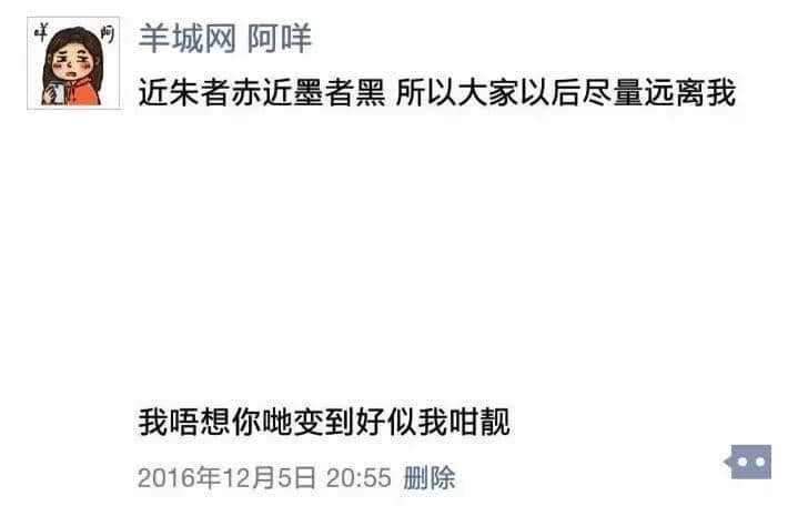 上班食外卖好唔健康,珍惜生命,我建议你…… 上班食外卖好唔健康,珍惜生命,我建议你……