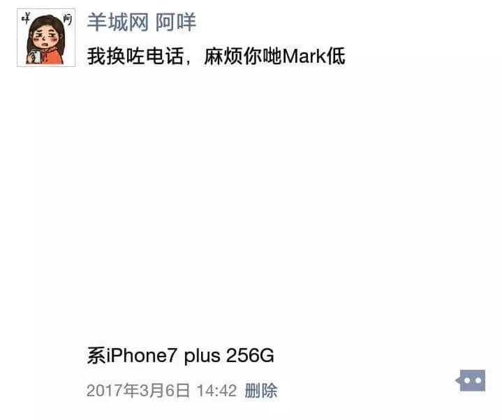 上班食外卖好唔健康,珍惜生命,我建议你…… 上班食外卖好唔健康,珍惜生命,我建议你……