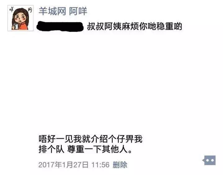 上班食外卖好唔健康,珍惜生命,我建议你…… 上班食外卖好唔健康,珍惜生命,我建议你……