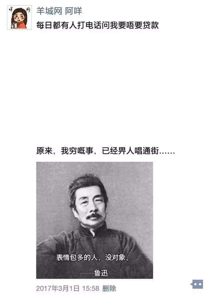 上班食外卖好唔健康,珍惜生命,我建议你…… 上班食外卖好唔健康,珍惜生命,我建议你……