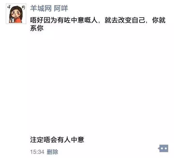 上班食外卖好唔健康,珍惜生命,我建议你…… 上班食外卖好唔健康,珍惜生命,我建议你……