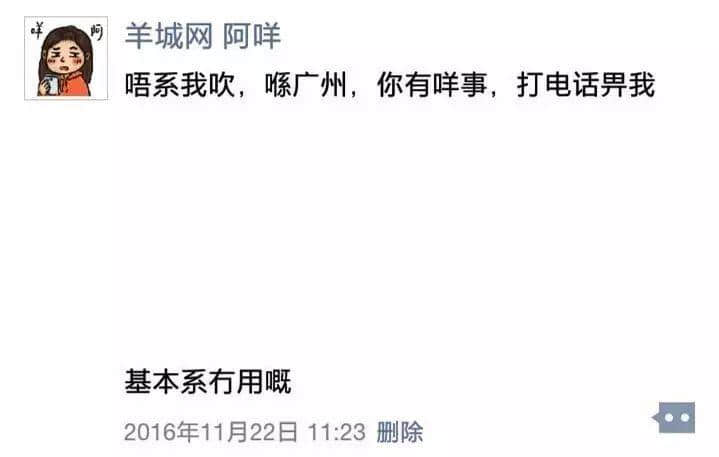 上班食外卖好唔健康,珍惜生命,我建议你…… 上班食外卖好唔健康,珍惜生命,我建议你……
