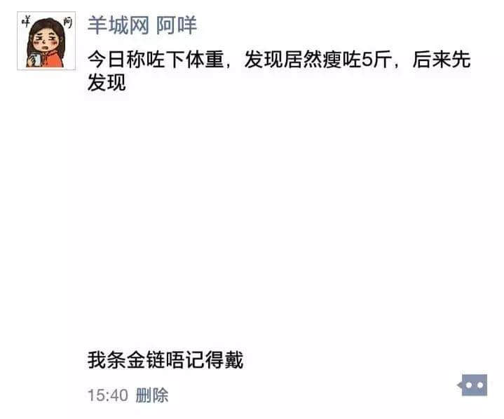 上班食外卖好唔健康,珍惜生命,我建议你…… 上班食外卖好唔健康,珍惜生命,我建议你……