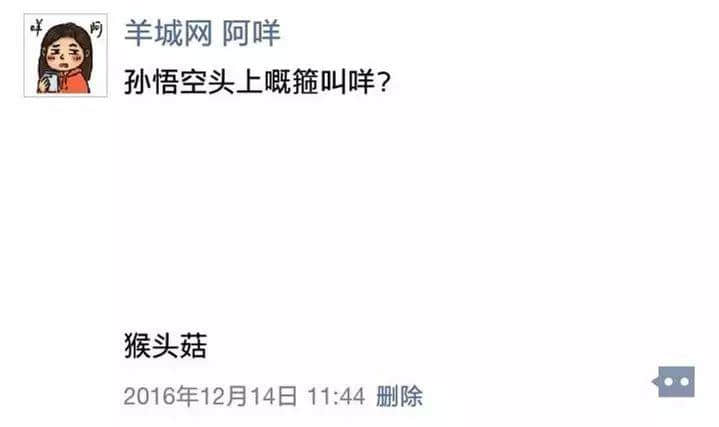 上班食外卖好唔健康,珍惜生命,我建议你…… 上班食外卖好唔健康,珍惜生命,我建议你……