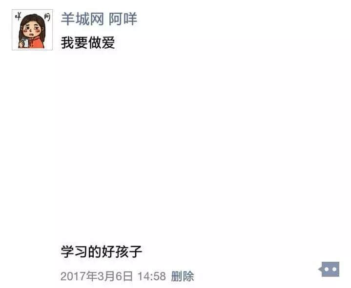 上班食外卖好唔健康,珍惜生命,我建议你…… 上班食外卖好唔健康,珍惜生命,我建议你……