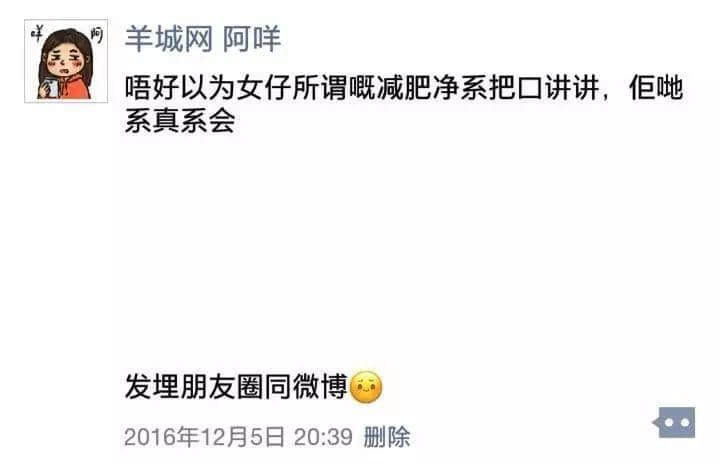 上班食外卖好唔健康,珍惜生命,我建议你…… 上班食外卖好唔健康,珍惜生命,我建议你……