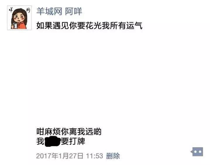 上班食外卖好唔健康,珍惜生命,我建议你…… 上班食外卖好唔健康,珍惜生命,我建议你……