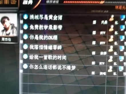 见到“K房人渣”,你会唔会郁手? 见到“K房人渣”,你会唔会郁手?