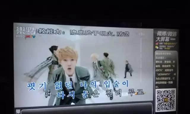 见到“K房人渣”,你会唔会郁手? 见到“K房人渣”,你会唔会郁手?