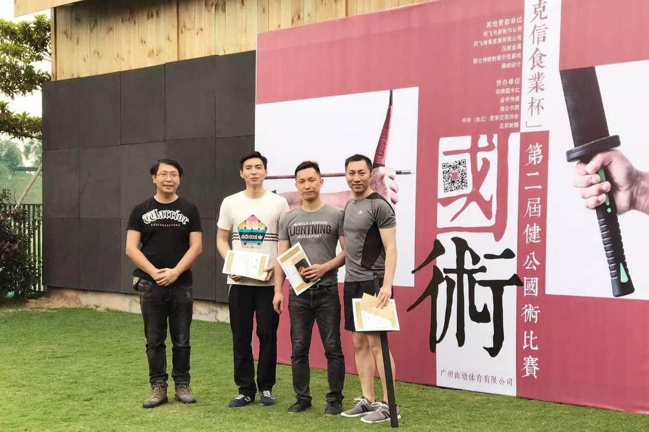 从短兵浅谈中国国术比赛的历史 从短兵浅谈中国国术比赛的历史