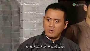 「有咩留返拜山先讲」,拜山其实有乜讲? 「有咩留返拜山先讲」,拜山其实有乜讲?