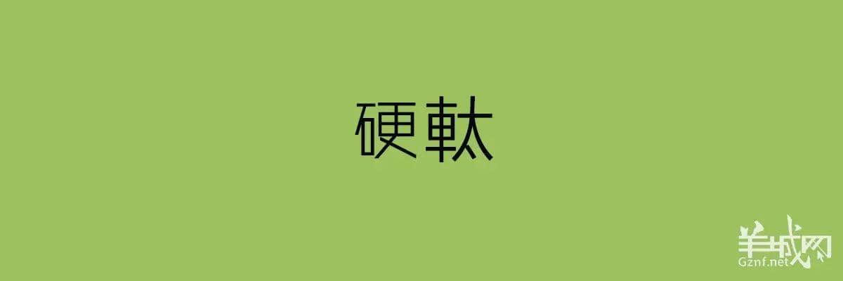 讲粤语嘅人,最钟意“指桑骂槐”! 讲粤语嘅人,最钟意“指桑骂槐”!