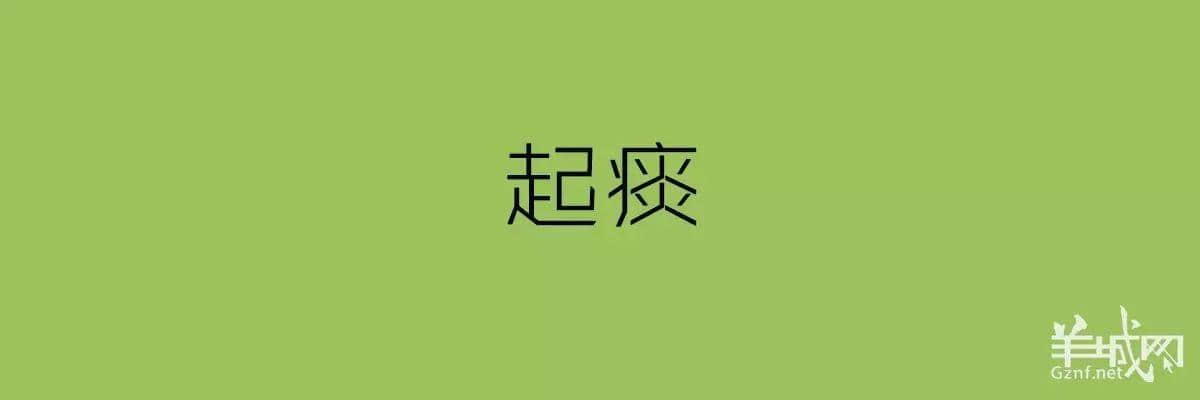 讲粤语嘅人,最钟意“指桑骂槐”! 讲粤语嘅人,最钟意“指桑骂槐”!