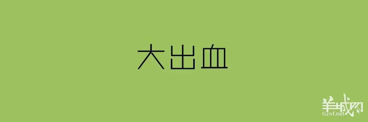 讲粤语嘅人,最钟意“指桑骂槐”! 讲粤语嘅人,最钟意“指桑骂槐”!