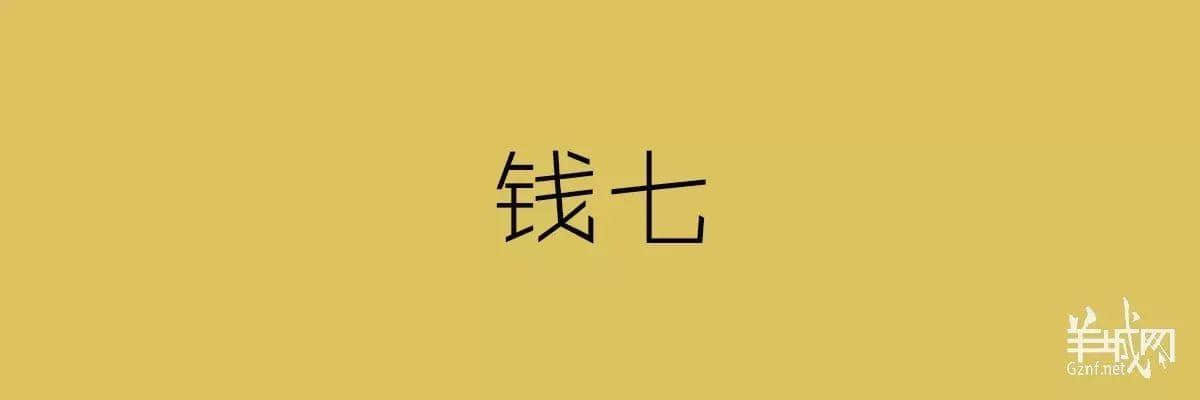 “四四六六拆掂佢”系唔系黑社会用语? “四四六六拆掂佢”系唔系黑社会用语?