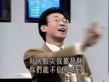 “四四六六拆掂佢”系唔系黑社会用语? “四四六六拆掂佢”系唔系黑社会用语?