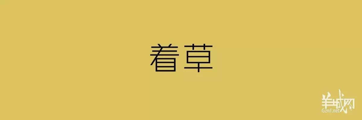 “四四六六拆掂佢”系唔系黑社会用语? “四四六六拆掂佢”系唔系黑社会用语?
