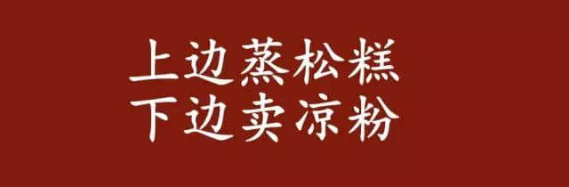 粤语讲嘢似影片,声情并茂有画面 粤语讲嘢似影片,声情并茂有画面