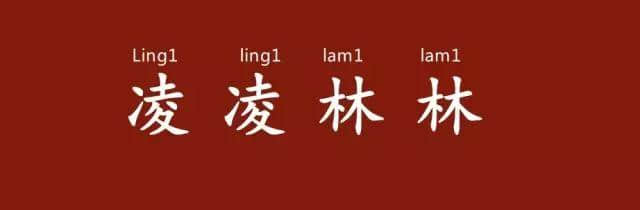 粤语讲嘢似影片,声情并茂有画面 粤语讲嘢似影片,声情并茂有画面