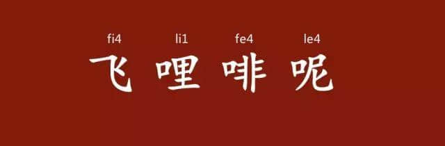 粤语讲嘢似影片,声情并茂有画面 粤语讲嘢似影片,声情并茂有画面