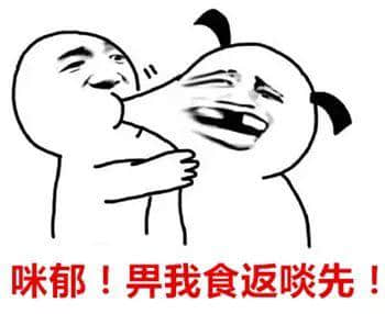 广!东!人!真!系!乜!都!食! 广!东!人!真!系!乜!都!食!