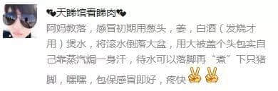 广!东!人!真!系!乜!都!食! 广!东!人!真!系!乜!都!食!