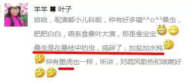 广!东!人!真!系!乜!都!食! 广!东!人!真!系!乜!都!食!