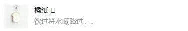 广!东!人!真!系!乜!都!食! 广!东!人!真!系!乜!都!食!