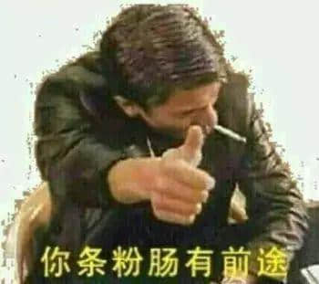 广东人斯文粗口,究竟“糟质”咗几多正常食物 广东人斯文粗口,究竟“糟质”咗几多正常食物