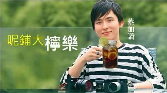 广东人斯文粗口,究竟“糟质”咗几多正常食物 广东人斯文粗口,究竟“糟质”咗几多正常食物