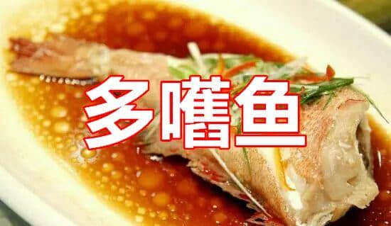 广东人斯文粗口,究竟“糟质”咗几多正常食物 广东人斯文粗口,究竟“糟质”咗几多正常食物