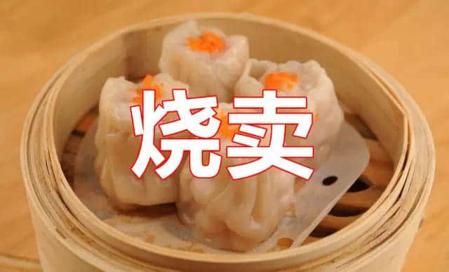广东人斯文粗口,究竟“糟质”咗几多正常食物 广东人斯文粗口,究竟“糟质”咗几多正常食物