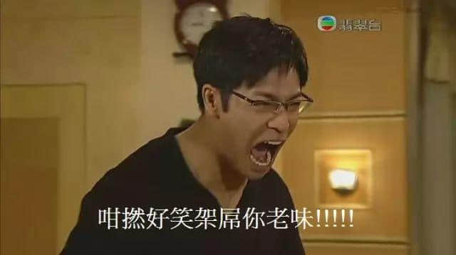 广东人斯文粗口,究竟“糟质”咗几多正常食物 广东人斯文粗口,究竟“糟质”咗几多正常食物